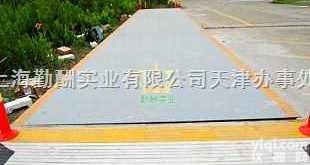 scs  数字<em>汽车衡</em>，称<em>农用车</em>的<em>卡车</em>模拟<em>汽车衡</em>