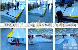 scs  模拟汽车衡，工厂<em>用地</em><em>中衡</em>