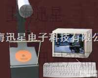 fgx-01  高清工业检测x<em>光机</em>