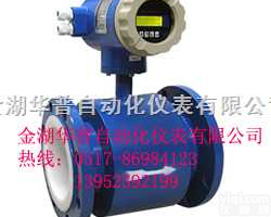 HHD<em>电磁</em><em>流量计</em>  <em>电磁</em><em>流量计</em>选型,<em>电磁</em><em>流量计</em>工作<em>原理</em>