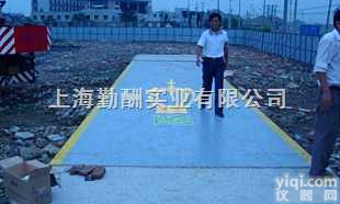 scs  便携式数字<em>汽车衡</em><em>农用车</em>特用