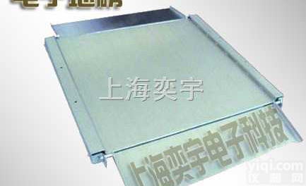 csc  10吨<em>便携式</em>汽车地磅（<em>高精度</em>）30吨<em>便携式</em>汽车地磅