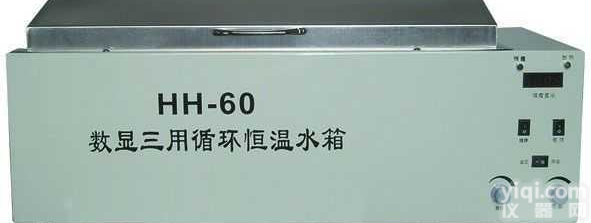 HH-420/HH-600三用恒温水箱--<em>数显电热恒温水箱</em>