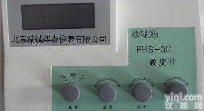 PHS-3C  <em>数显</em>便携式PH计/<em>酸度计</em>/<em>数显</em>式<em>酸度计</em>