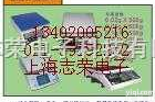 购买<em>电子</em>秤，批发<em>电子</em>平<em>台秤</em>，购<em>电子</em>秤，上海<em>电子</em>秤厂  购买<em>电子</em>秤，批发<em>电子</em>平<em>台秤</em>，购<em>电子</em>秤，上海<em>电子</em>秤厂