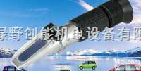 HB-414  HB系列<em>冰点</em>仪/汽车<em>冰点</em>仪/防冻液<em>冰点</em>仪/<em>冰点</em><em>测试仪</em>/冷却液检测仪