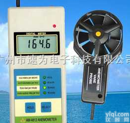 AM-4822  兰泰AM4822<em>多功能</em><em>风速表</em>AM-4822<em>多功能</em>风速计AM4822