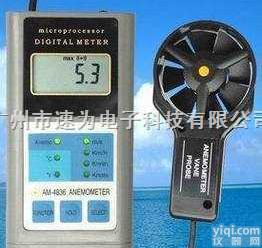 AM-4836  兰泰AM4836<em>多功能</em><em>风速表</em>AM-4836<em>多功能</em>风速仪AM4836带直...