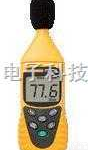<em>福禄克</em><em>噪音计</em>FLUKE 945声级计