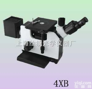 <em>倒置</em><em>金相</em><em>显微镜</em>4XB-C  <em>倒置</em><em>金相</em><em>显微镜</em>4XB-C