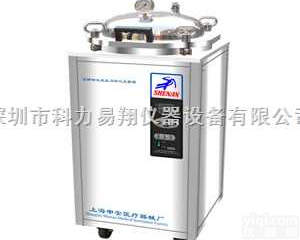 高压<em>灭菌器</em>LDZX-50FBS 国产<em>深圳</em>供应
