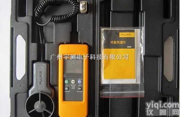 <em>福禄克</em> Fluke 925<em>叶轮式</em><em>风速计</em> F925