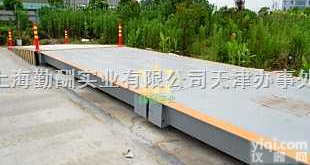 scs  浙江过车电子<em>地磅</em>,杭州<em>车辆</em>衡3*8m过车电子<em>地磅</em>