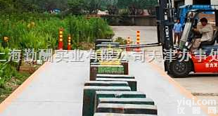 scs  江苏<em>车辆</em>衡地磅秤,<em>盐城</em>3*12m电子汽车衡