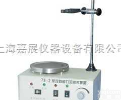 78-2  <em>磁力</em><em>加热</em><em>搅拌器</em>|恒温<em>磁力</em><em>搅拌器</em>