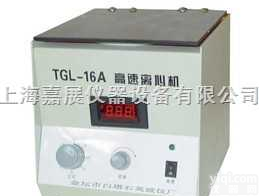 YXJ-2A <em> 数显测速高速离心机</em>|数显离心机