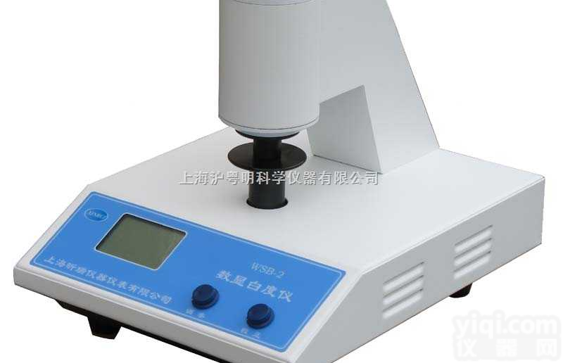 WSB-2  纺织印染油漆涂料化工建材纸张纸板、塑料制品白色水泥陶瓷<em>搪瓷</em><em>滑石粉</em>淀粉面...