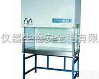 BSC  <em>广安</em>生物安全柜】【<em>广安</em>二级生物安全柜】【<em>广安</em>生物安全柜
