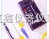 <em>温度表</em>，<em>TES1310</em>，泰仕<em>温度表</em>，TES-1310  <em>温度表</em>（温度计）<em>TES1310</em>