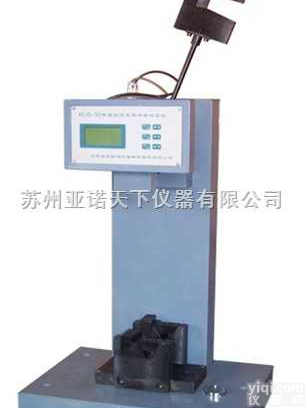 XJJ-5  <em>简支梁</em><em>冲击试验</em>机,悬臂梁<em>冲击试验</em>机,摆锤<em>冲击试验</em>机,塑料<em>冲击试验</em>机