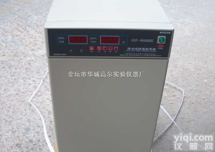 SHP- W  隔水式电热<em>恒温</em><em>培养箱</em>-带<em>观察窗</em>系列