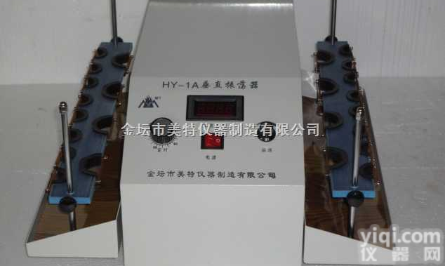 <em>HY</em>-1A<em>垂直振荡器</em>