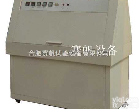 ZN-P  承德紫外线老化<em>试验箱</em>/焦作<em>固化</em>紫外加速<em>试验箱</em>