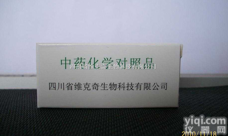 <em>18674</em>-16-3  <em>18674</em>-16-3/泽泻醇A醋酸酯/泽泻醇A-24-醋酸酯/<em>价格</em>