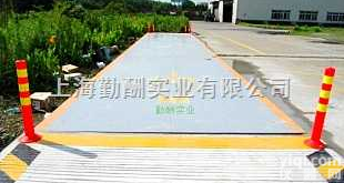 scs  防<em>作弊</em><em>地磅</em>,3*8m防<em>作弊</em><em>地磅</em>