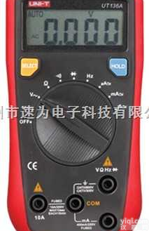 优<em>利德</em>数字<em>万用表</em>UT-136A自动<em>量程</em>数字<em>万用表</em>UT36A