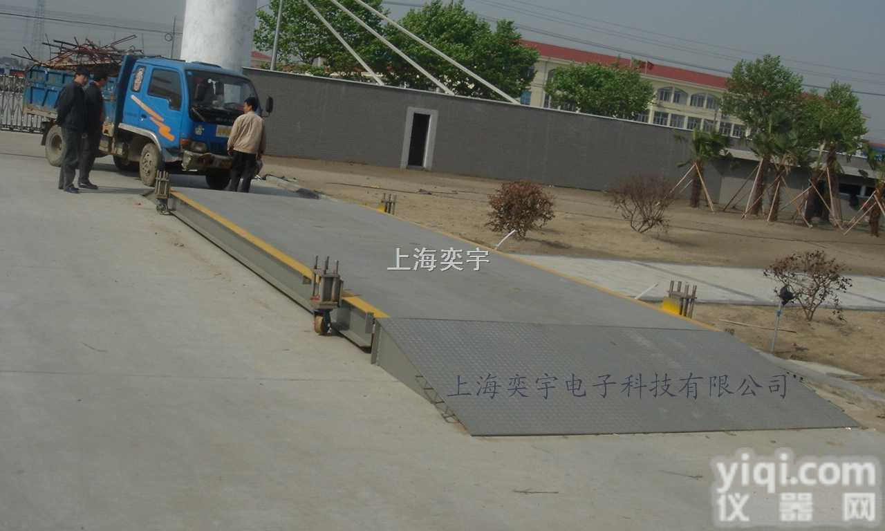scs  200吨<em>模拟式</em><em>汽车衡</em>⌒30吨<em>模拟式</em><em>汽车衡</em>⌒<em>模拟式</em><em>汽车衡</em>