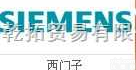 SIEMENS<em>熔断器</em>，<em>德国</em>SIEMENS<em>熔断器</em>