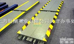 scs  <em>车辆</em>衡<em>地磅</em>秤,3*15m汽车<em>地磅</em>秤