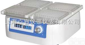 MX<em>100</em>-4A  <em>微孔板</em><em>振荡器</em>MX<em>100</em>-4A