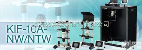 <em>KIF</em>-10A-NW/NTW  <em>激光</em><em>干涉仪</em>