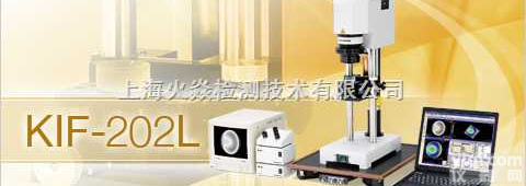 <em>KIF</em>-202L  <em>激光</em><em>干涉仪</em>
