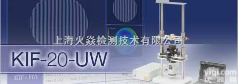 <em>KIF</em>-20-UW  <em>激光</em><em>干涉仪</em>