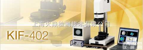 <em>KIF</em>-402  <em>激光</em><em>干涉仪</em>