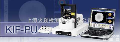 <em>KIF</em>-PU  <em>激光</em><em>干涉仪</em>