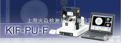 <em>KIF</em>-PU-F  <em>激光</em><em>干涉仪</em>