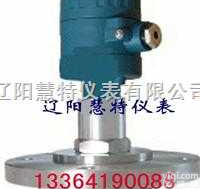 LYRFZZ  堵煤（料）<em>开关</em>（圆板）,风<em>选煤</em><em>报警</em><em>开关</em>