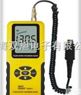 <em>厦门</em>  涂层<em>测厚仪</em> 涡流<em>测厚仪</em> 激光<em>测厚仪</em> 超声波<em>测厚仪</em> 镀层<em>测厚仪</em> 油漆测厚...