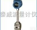 <em>LUGB</em>  <em>涡街</em><em>流量计</em>,<em>LUGB</em>系列<em>涡街</em><em>流量计</em>