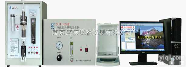 <em>SHB-7CS型  红外碳硫分析仪</em>厂家直销