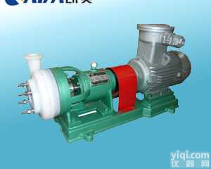 FSB型氟塑料合金泵,高性能<em>耐腐蚀泵</em>,化工<em>离心泵</em>