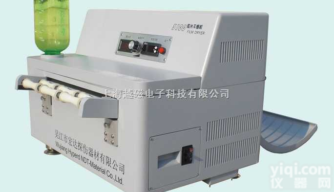 HD-3100  自动胶片<em>干燥机</em>（<em>烘干机</em>）