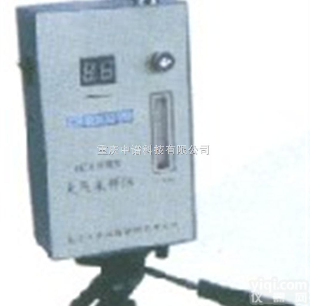 QC-4型防爆大气采样仪 <em> QC-4型防爆大气采样仪</em>