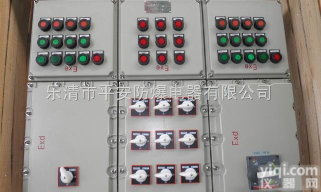 CBP51  防爆配电箱，防爆防腐配电箱，防爆断路器 <em>防爆电器</em>厂家