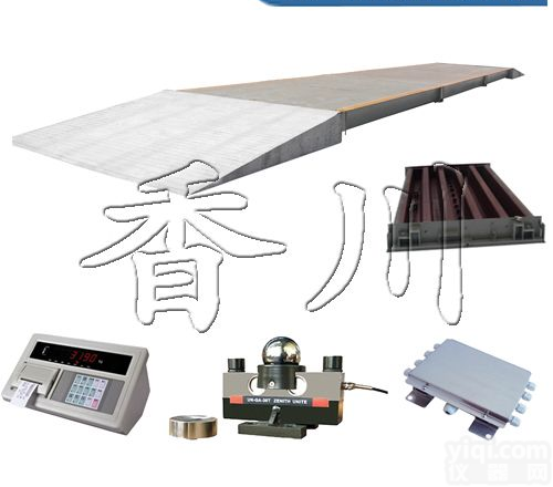 SCS  模拟式防爆电子<em>汽车衡</em>吉林长春<em>北京</em>天津内蒙古呼和浩特<em>汽车衡</em>