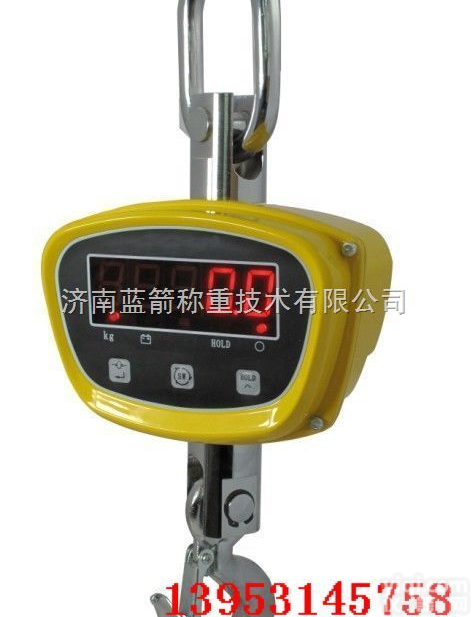 OCS-XZ-GGE-PRO  济南电子<em>吊秤</em>，山东电子<em>吊秤</em>，<em>泰安</em>电子<em>吊秤</em>，济宁电子<em>吊秤</em>